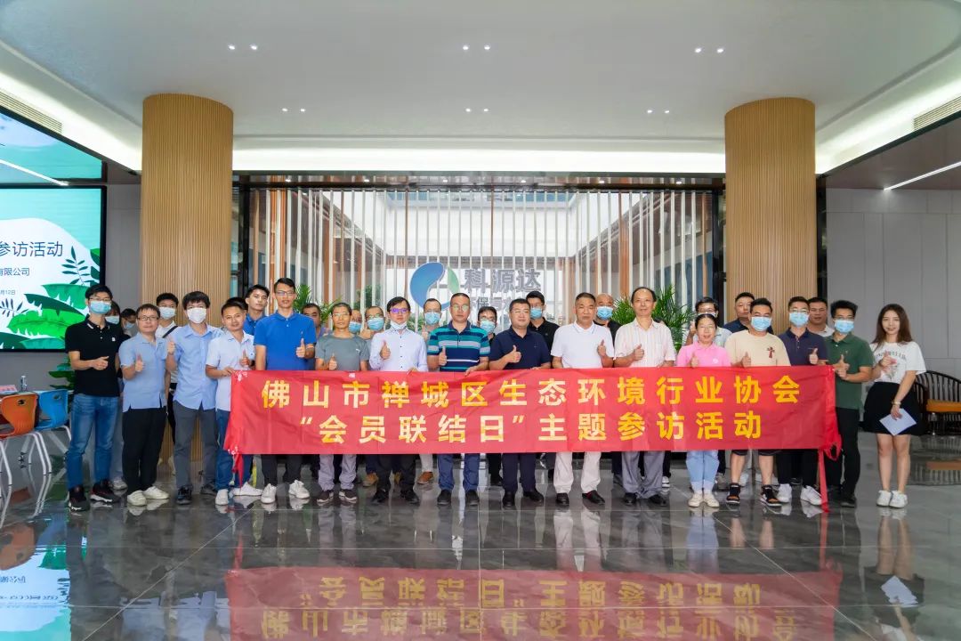 會員聯結|零星工業廢水如何處理?找科源達! 會員聯結|零星工業廢水如何處理?找科源達!